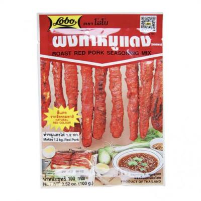 Red Pork Seasoning 100g